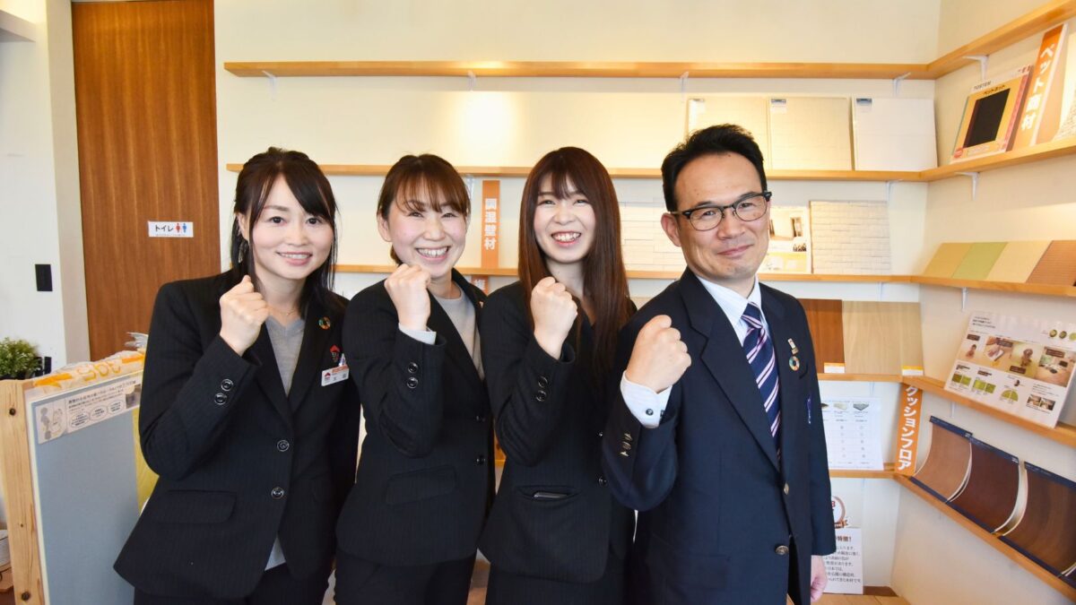 アフターに強いリフォーム会社